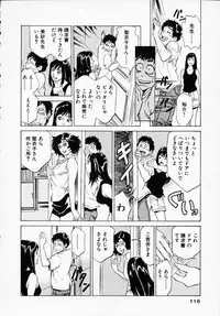 [Hazuki Kaoru] Antique Romantic 1