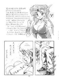 (C52) [Yumeizukosya (Various)] Hana no Han (Various)