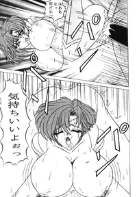 Sailor X Volume 1 (Sailor Moon)