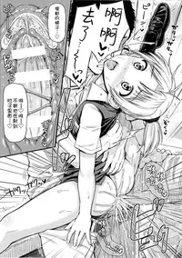 (Houraigekisen! Yo-i! 25Senme!) ["Tsu" ga Mittsu. (Tsuttsu)] Maikaze-chan to Odorix! (Kantai Collection -KanColle-) [Chinese] [无毒汉化组]