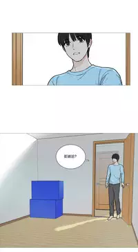 [The Jinshan] Sadistic Beauty Ch.1-33 [Chinese] [17汉化]