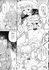 [Anthology] Oshiri Punch