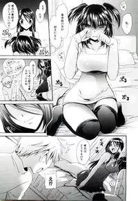 [Shinonome Ryu] NeeNe ~Ane tokidoki Kanojo~