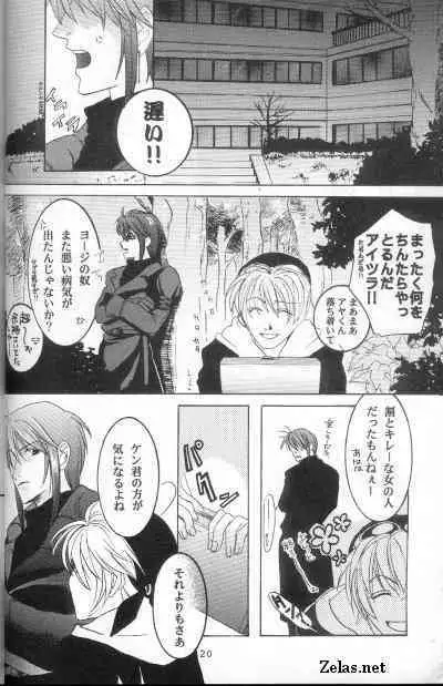 Piece of Heaven VOL 2 SIDE-BLUE