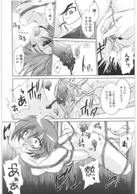 [Shinonome Ryu] LOVE ＆ HATE 2 ～HATELY ANGEL～