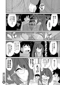 [Charlie Nishinaka] Cheers! 18 [Digital]