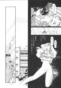 [Igarashi Yuu] Himitsu no Amaryllis CLUB