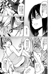 [Sanagi Torajirou] Erect Erect Ch. 1-2