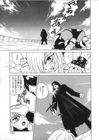 [Kira Boshi] Kenou Marimo