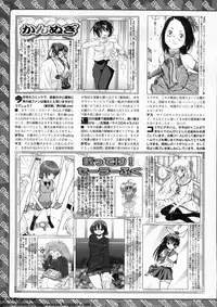 BugBug 2011-10 Vol. 206