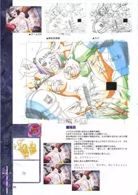 Elfeana ～ Yoru e to Urareta Oukoku de... ～ original artworks