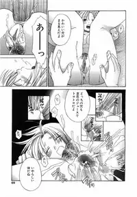 Comic POT 2003-08 Vol. 24