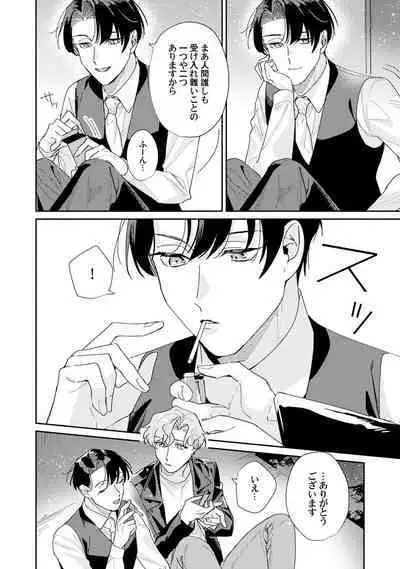 Midnight Training Hour 4