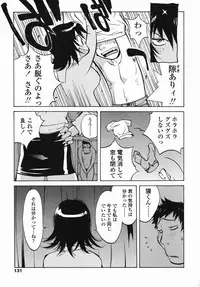 [Kotoyoshi Yumisuke] MIDARA