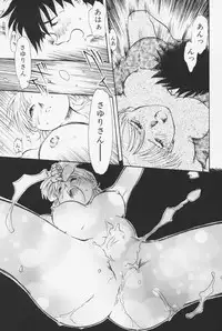 [Asada Okina] Sailorfuku to Kikanbou - Sailor Blouse and Mischievious Boy