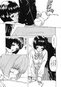 [MG Joe] First-Lesson