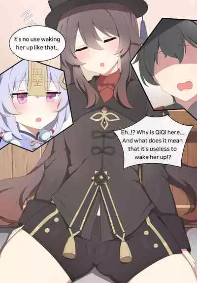 [Poyeop] Hutao (Genshin Impact) [English] [Decensored]