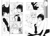 [Armadillo] Koi wa Aozora no Shita