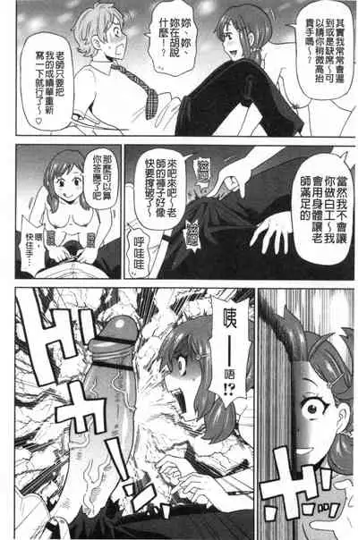 Nikuana Full Package