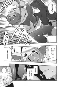 [Kaiduka] Ero Life Ch.1-5