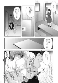 (C80) [Korisuya (Korisu)] Killing Time