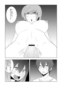 [Eag1e] Watashi no Nii-san wa...