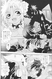 [Uchoten] SpitFire Classic