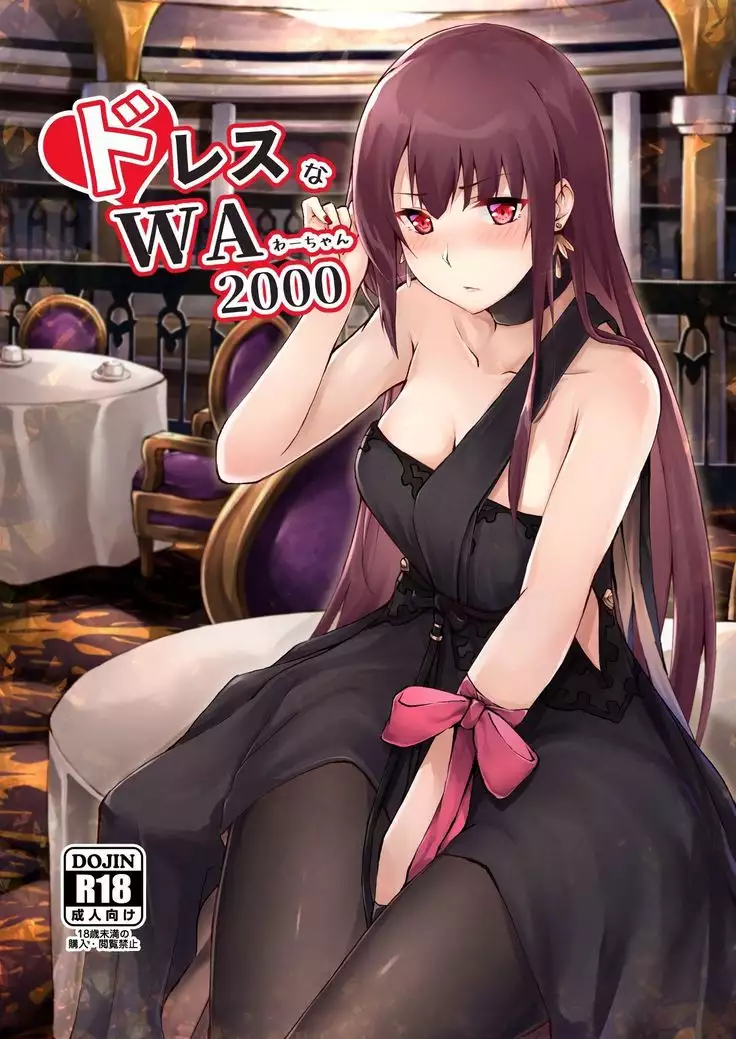 Doresuna WA2000