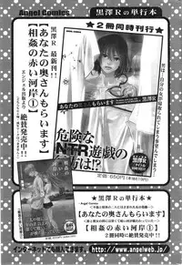 Action Pizazz DX 2014-01