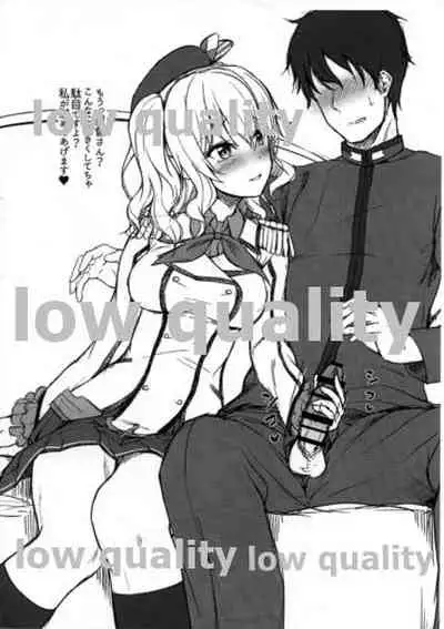 C89 Omake RKGK Kashima-chan