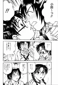 [Anthology] [2006-06-10] COMIC MEGAPLUS Vol.33 (2006-07)