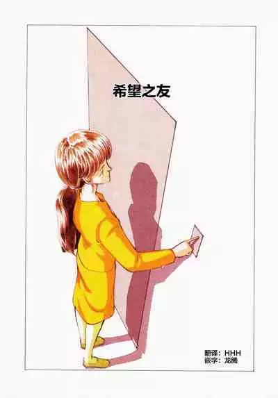 BLUE AND OTHER SHORT PIECES