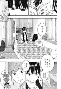 [Key] Gunjou Noise ~Shokaiban~