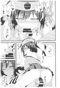 (C93) [AYUEST (Ayuya)] --.-- -..-- ---- --- ..--- AYUColle Ni AYUEST KanColle Soushuuhen II (Kantai Collection -KanColle-)