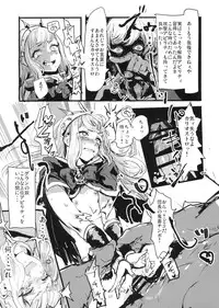 (C90) [DenpaYunYun (Osakana)] VOLPONE+ (Granblue Fantasy)