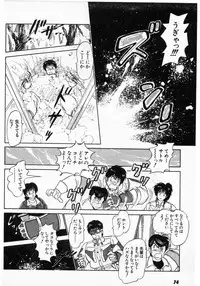 [Amamiya Jun] Putun Make love 5 (Puttsun Make Love 7 + partial vol.06 reprint)