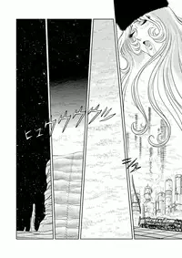 [Kaguya Hime] Maetel Story 4 (Galaxy Express 999)