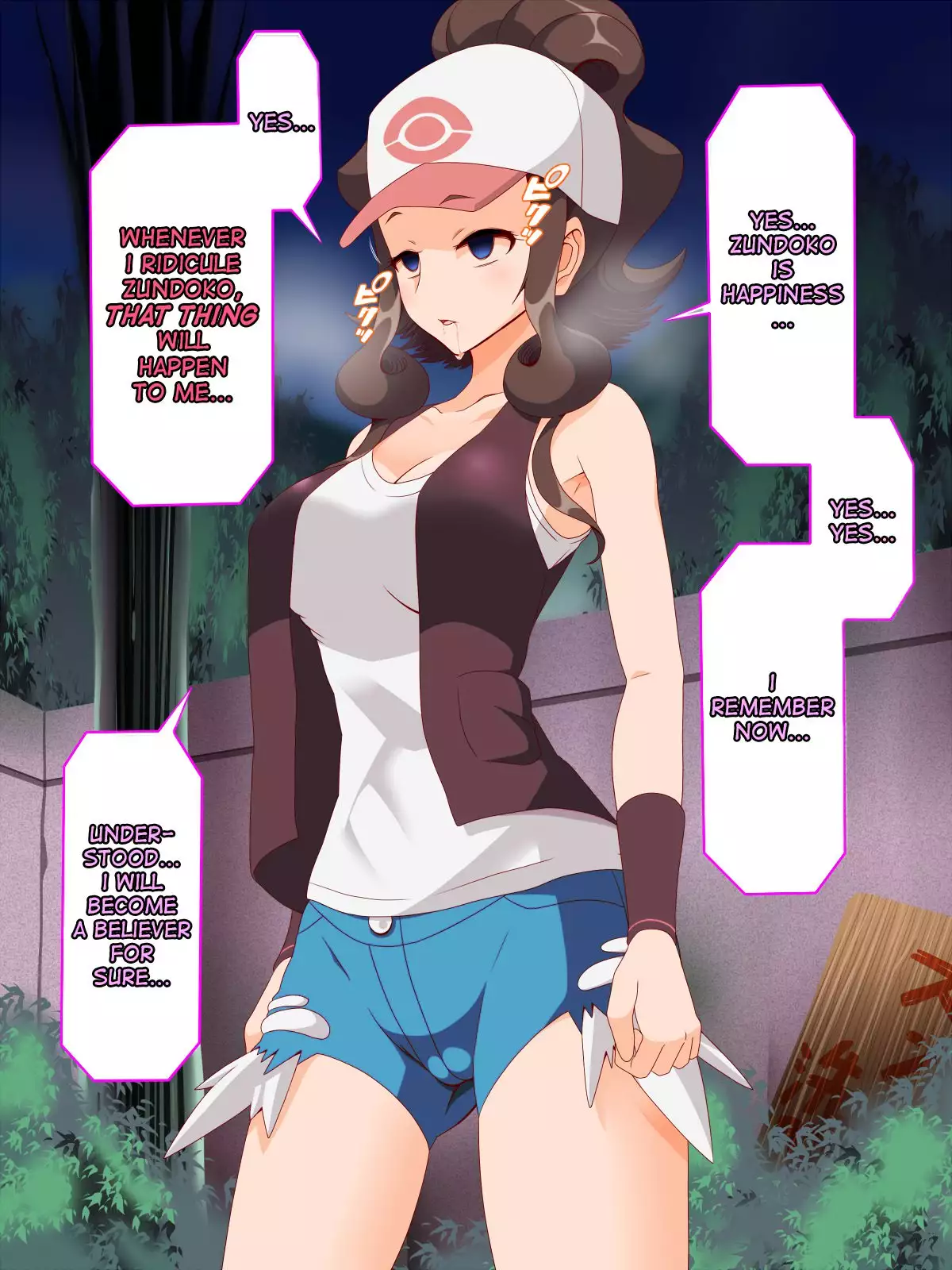 Zundoko Sennou - Isshu Hen