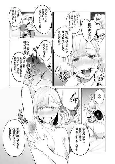 Yuwaku Mille-Feuille