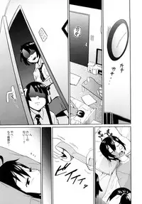 [Teri Terio] Uminchu