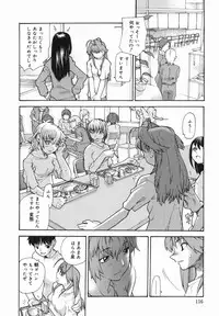 [Tomoe Tenbu] I FEEL