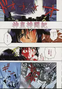 [Funabori Nariaki] Reijou Hyakkaten