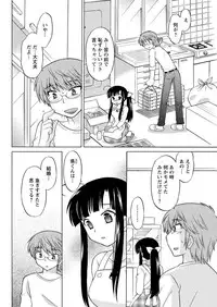 Men's Young 2009-09 [Digital]