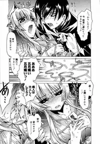 [Anthology] [2006-06-10] COMIC MEGAPLUS Vol.33 (2006-07)