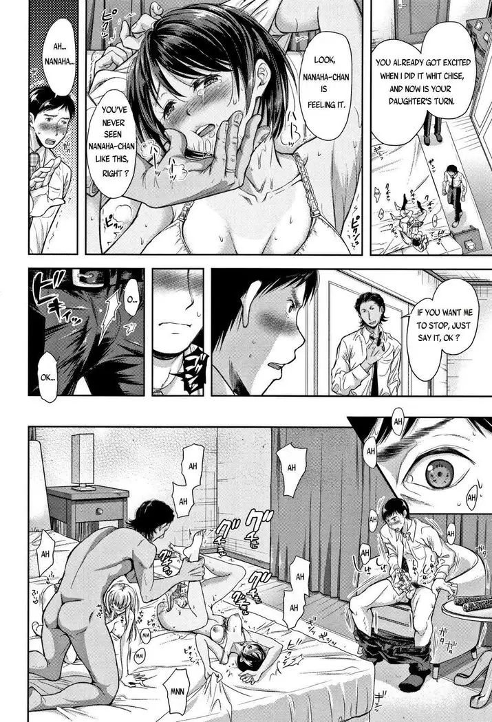 Tane no Nai Hachi | A Seedless Flowerpot