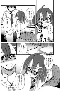 Monthly Vitaman 2015-06