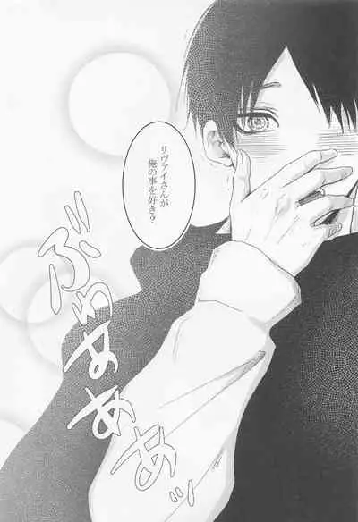 kyo、anatanotsugaininarimasu。