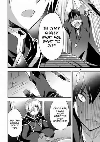 [Soseki Scans] Dungeon Kurashi no Moto Yuusha 1 | A Former Brave Resident in the Dungeon Vol. 1 [English]