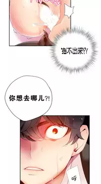 [Juder] 莉莉丝的脐带(Lilith`s Cord) Ch.1-24 [Chinese]