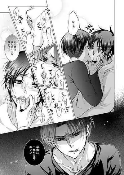 FANSERVICE COMPLETE BOOK